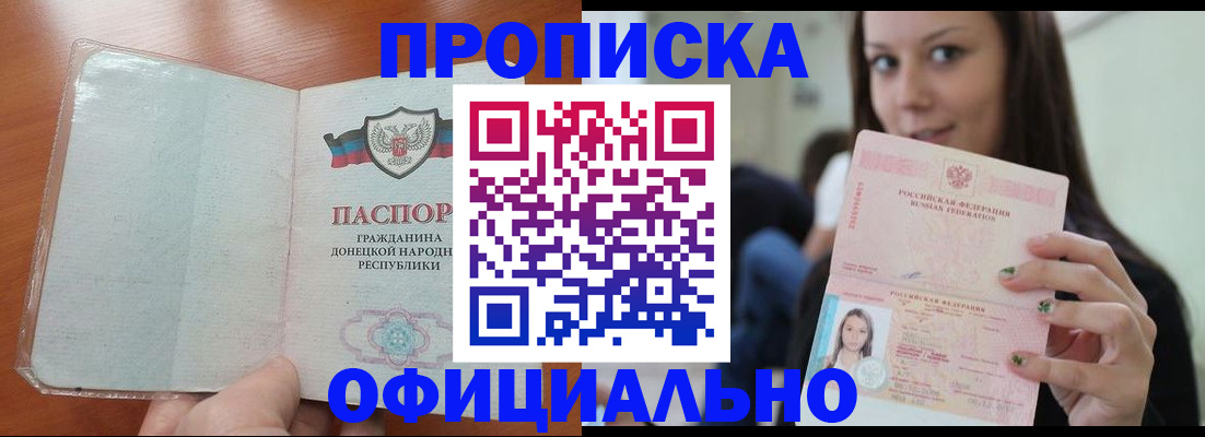 миграционный учет в Краснодарском крае